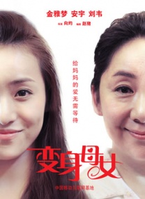 外遇妻子的朋友2